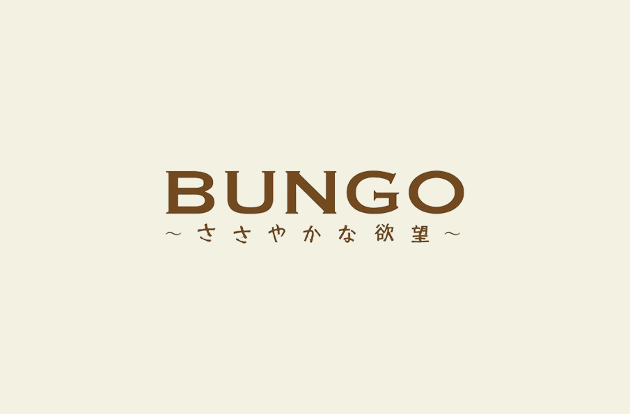 BUNGO THE MOVIE