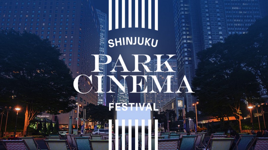 SHINJUKU PARK CINEMA 2018-2023