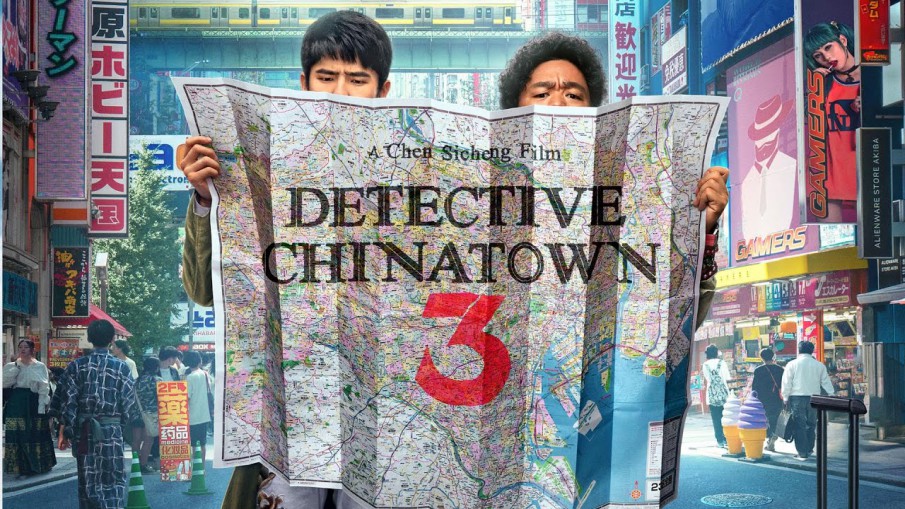 唐人街探案３　DETECTIVE CHINATOWN 3  (Chinese Theatrical Movie) Japan Line Producer