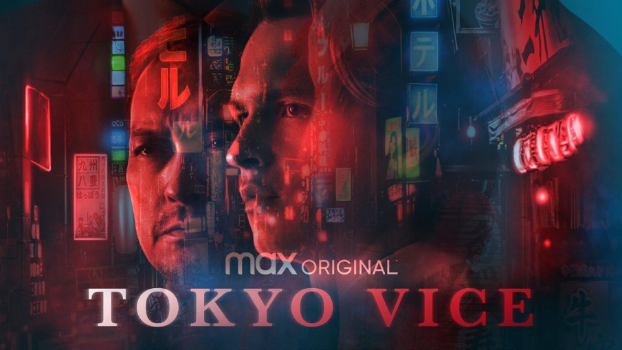 トウキョウバイス　TOKYO VICE  (HBO max drama series) Japan Producer